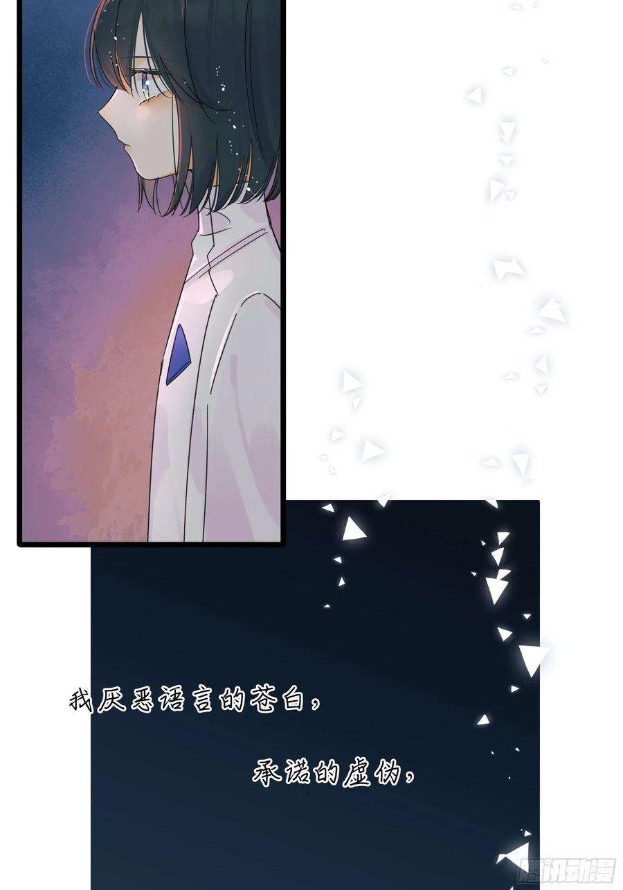 种子与十日十夜无法返航的人们