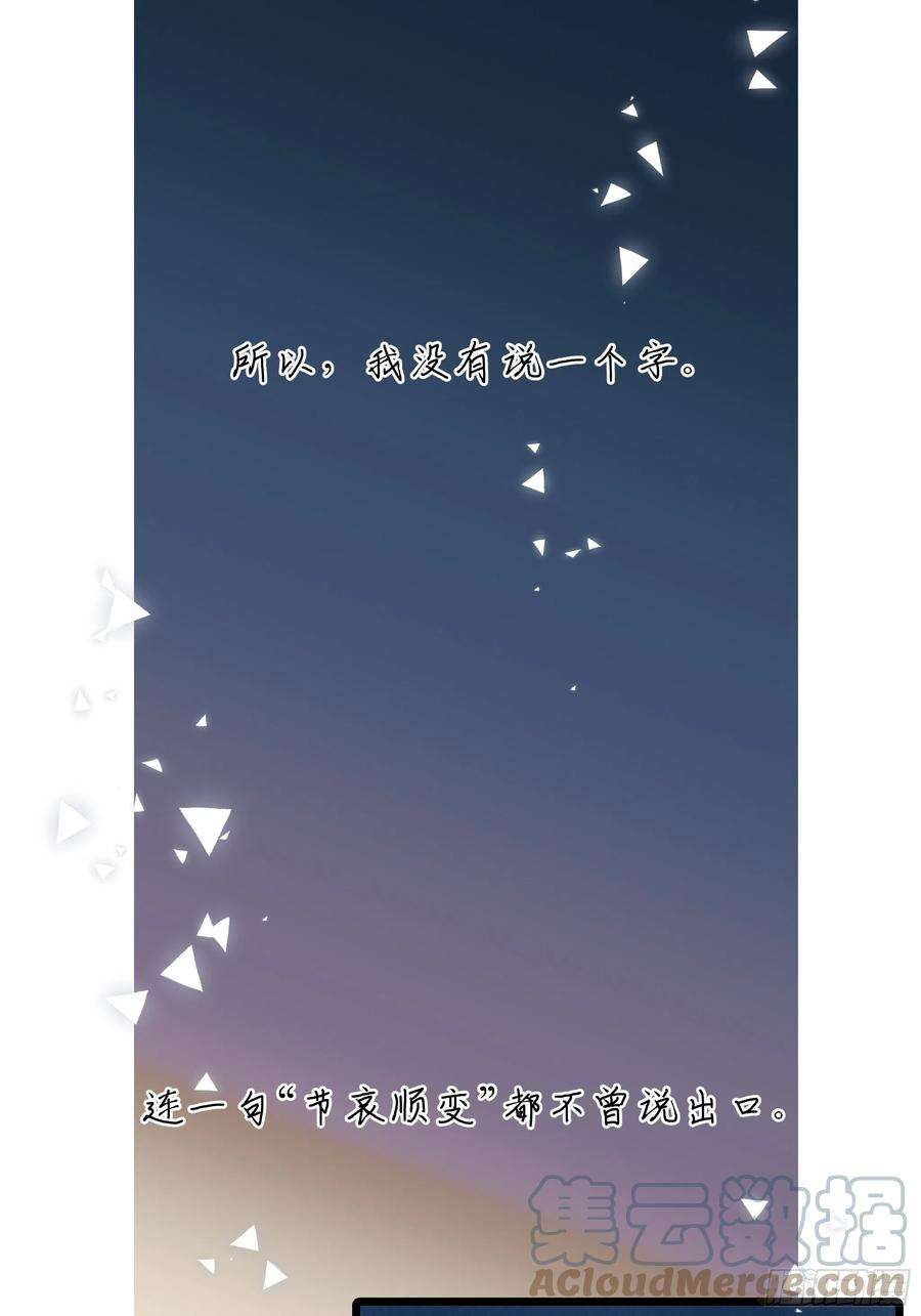种子与十日十夜无法返航的人们