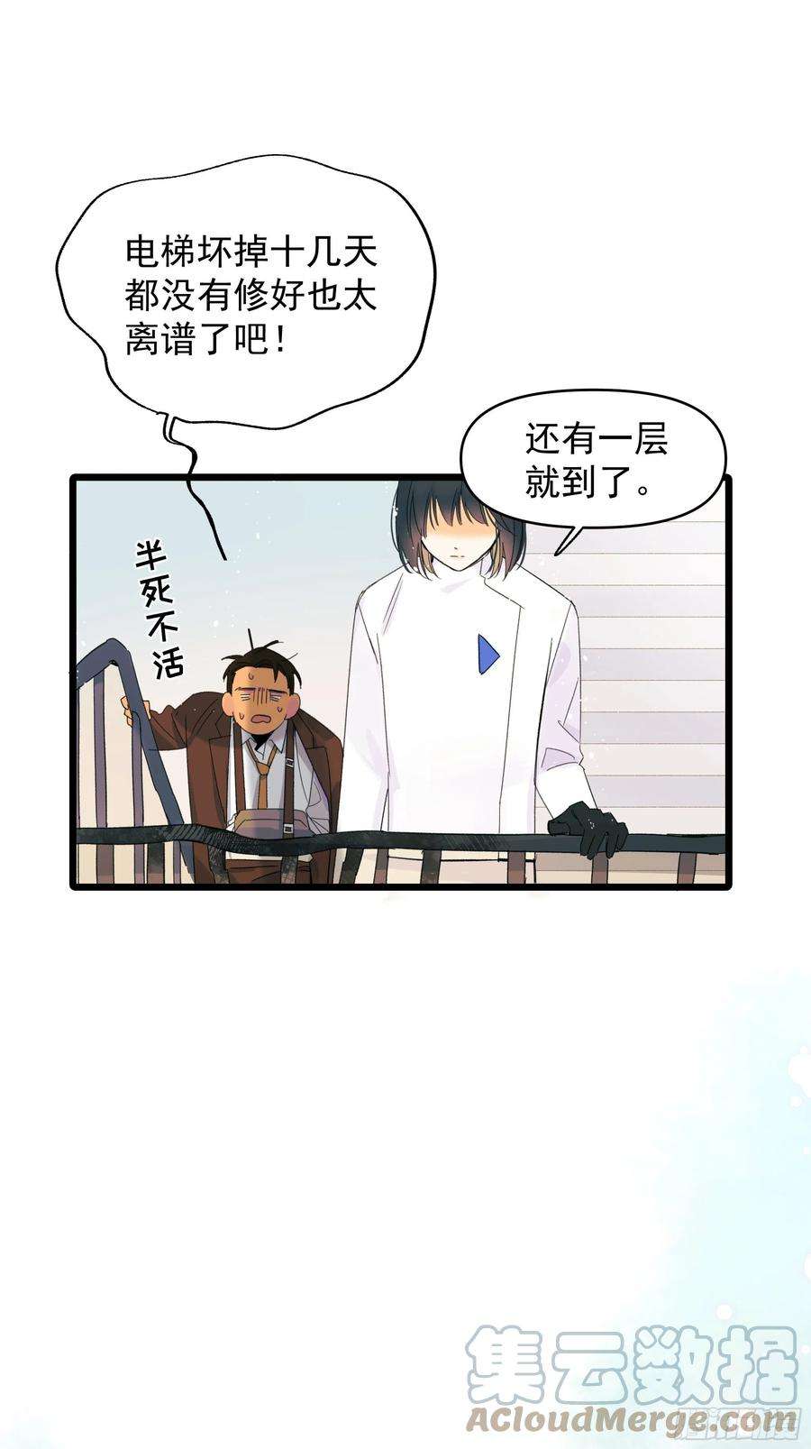 种子与十日十夜无法返航的人们