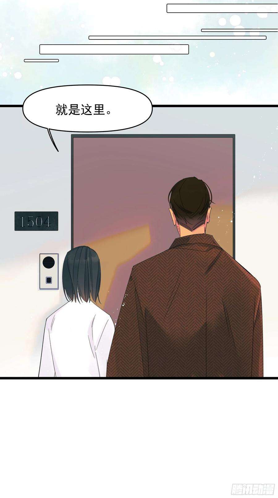种子与十日十夜无法返航的人们