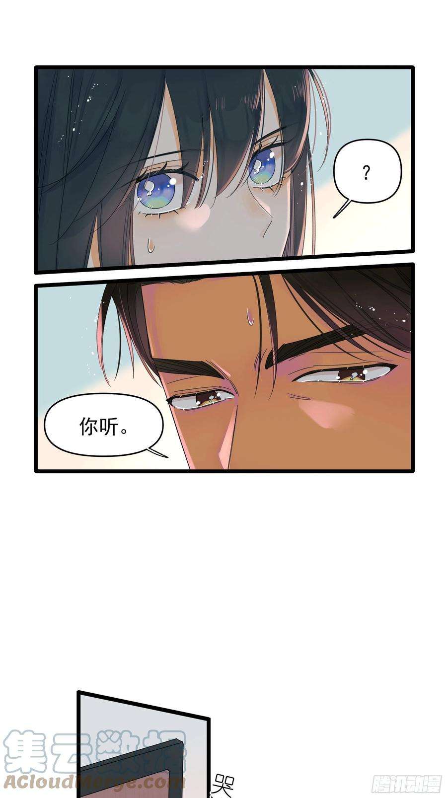 种子与十日十夜无法返航的人们