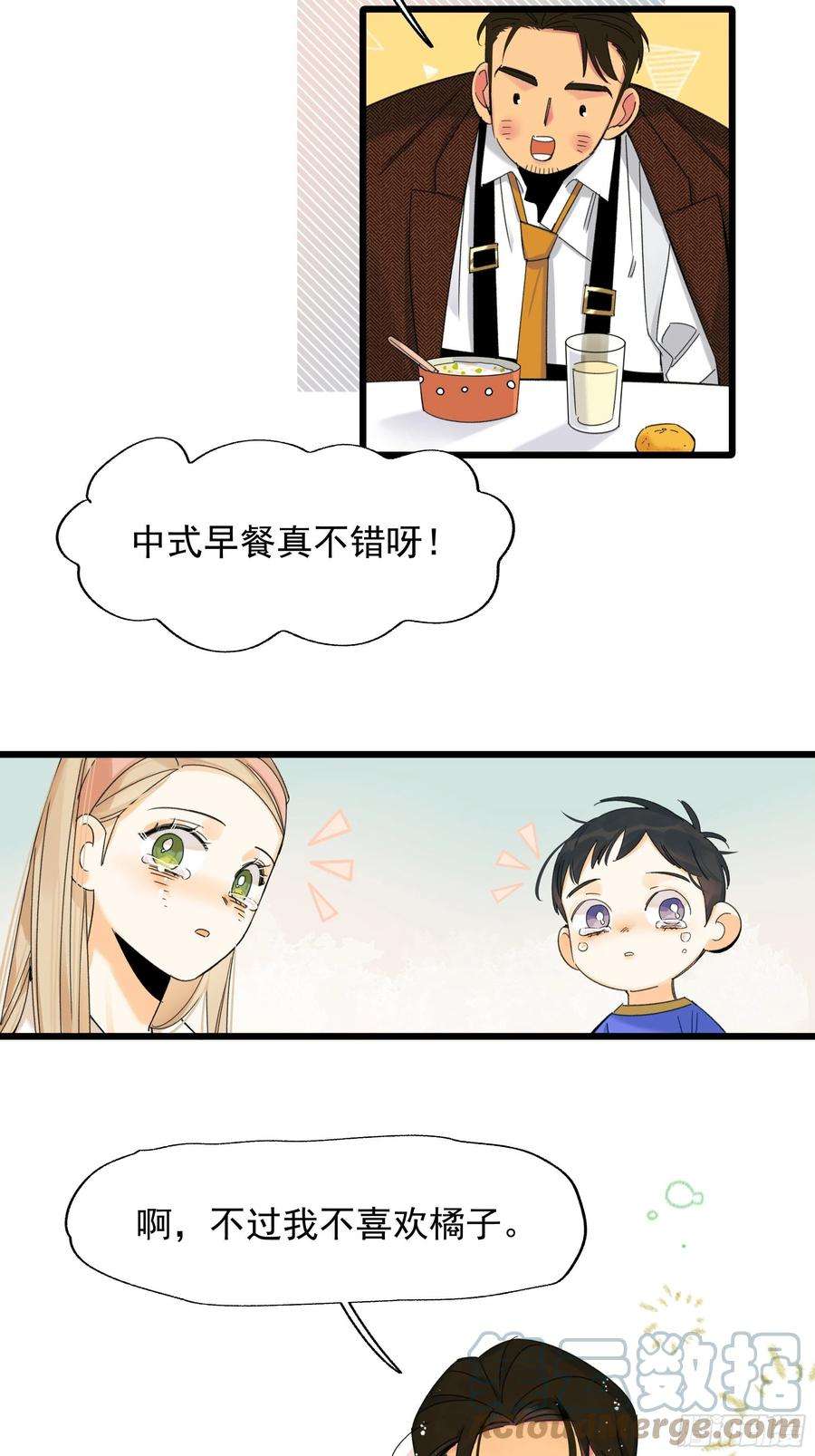 种子与十日十夜漂亮话