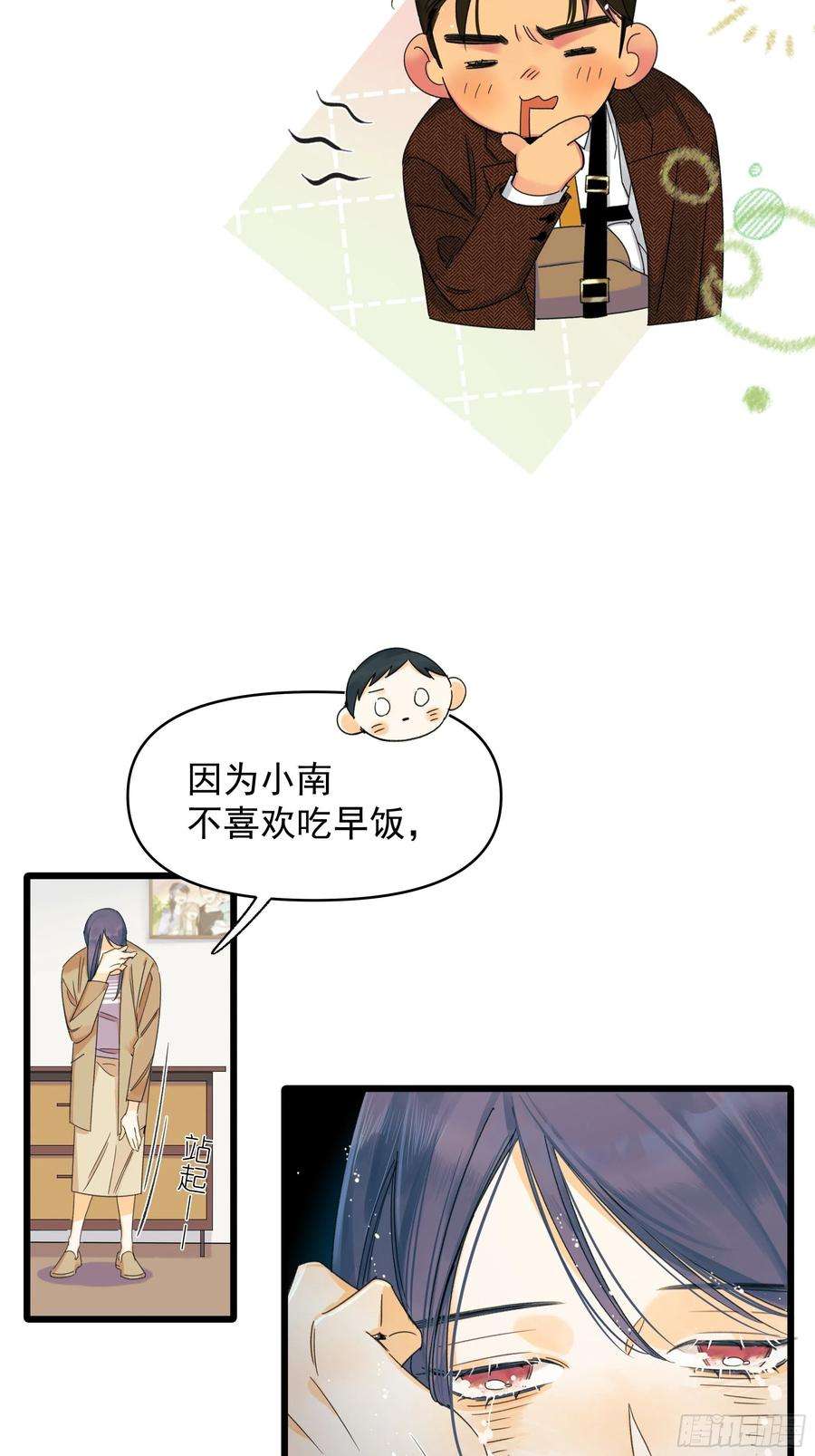 种子与十日十夜漂亮话