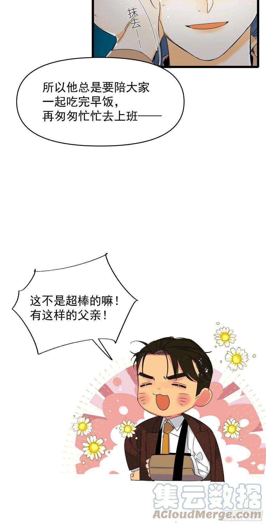种子与十日十夜漂亮话