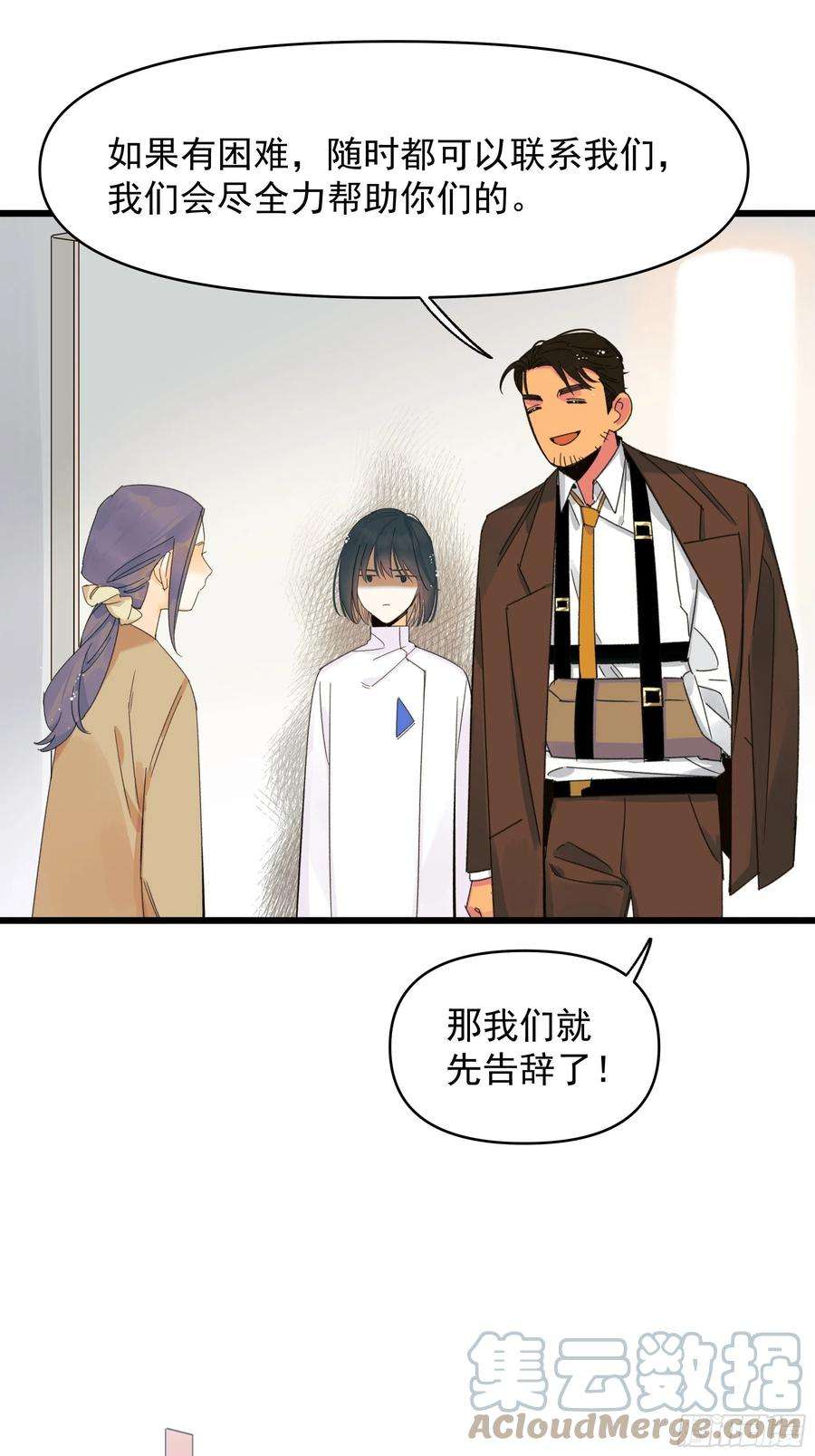 种子与十日十夜漂亮话