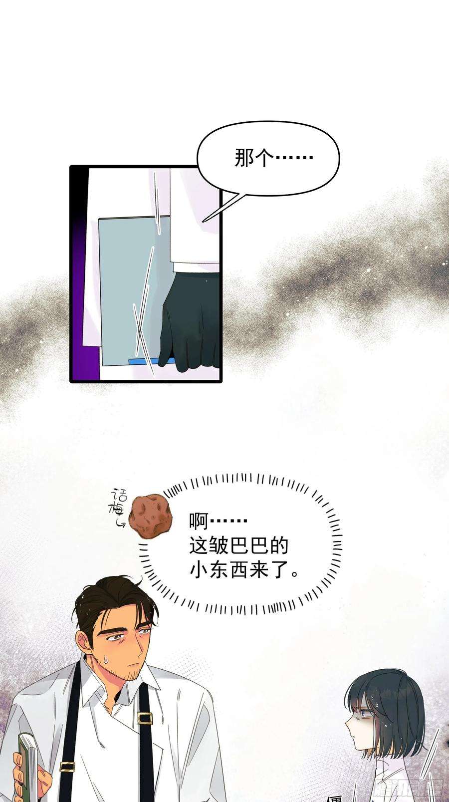 种子与十日十夜漂亮话