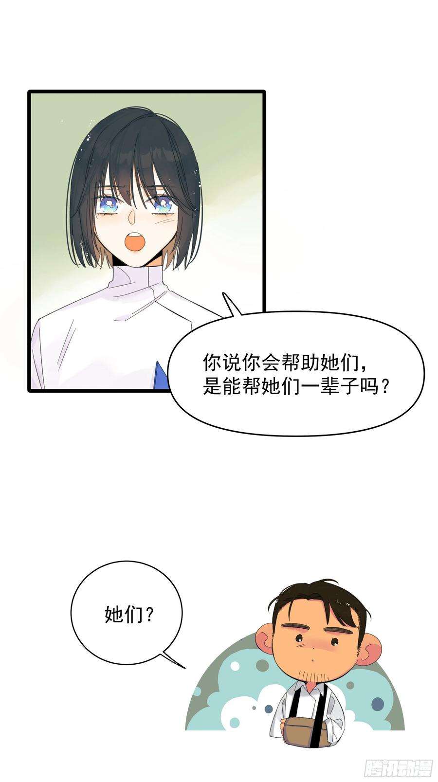 种子与十日十夜漂亮话