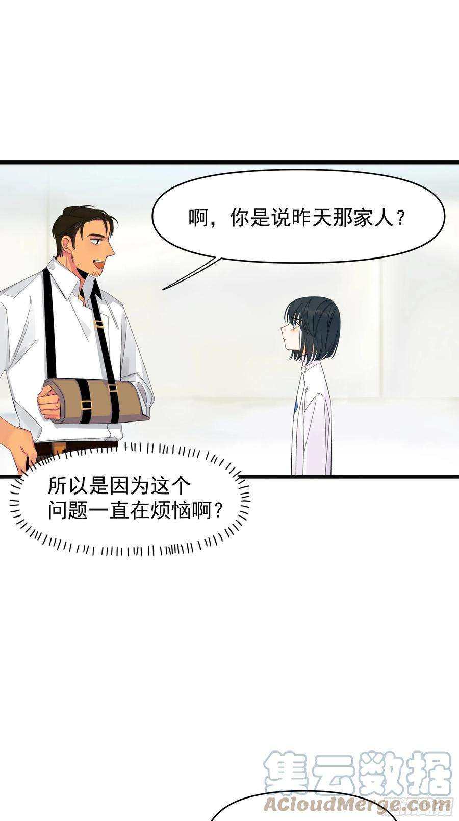 种子与十日十夜漂亮话