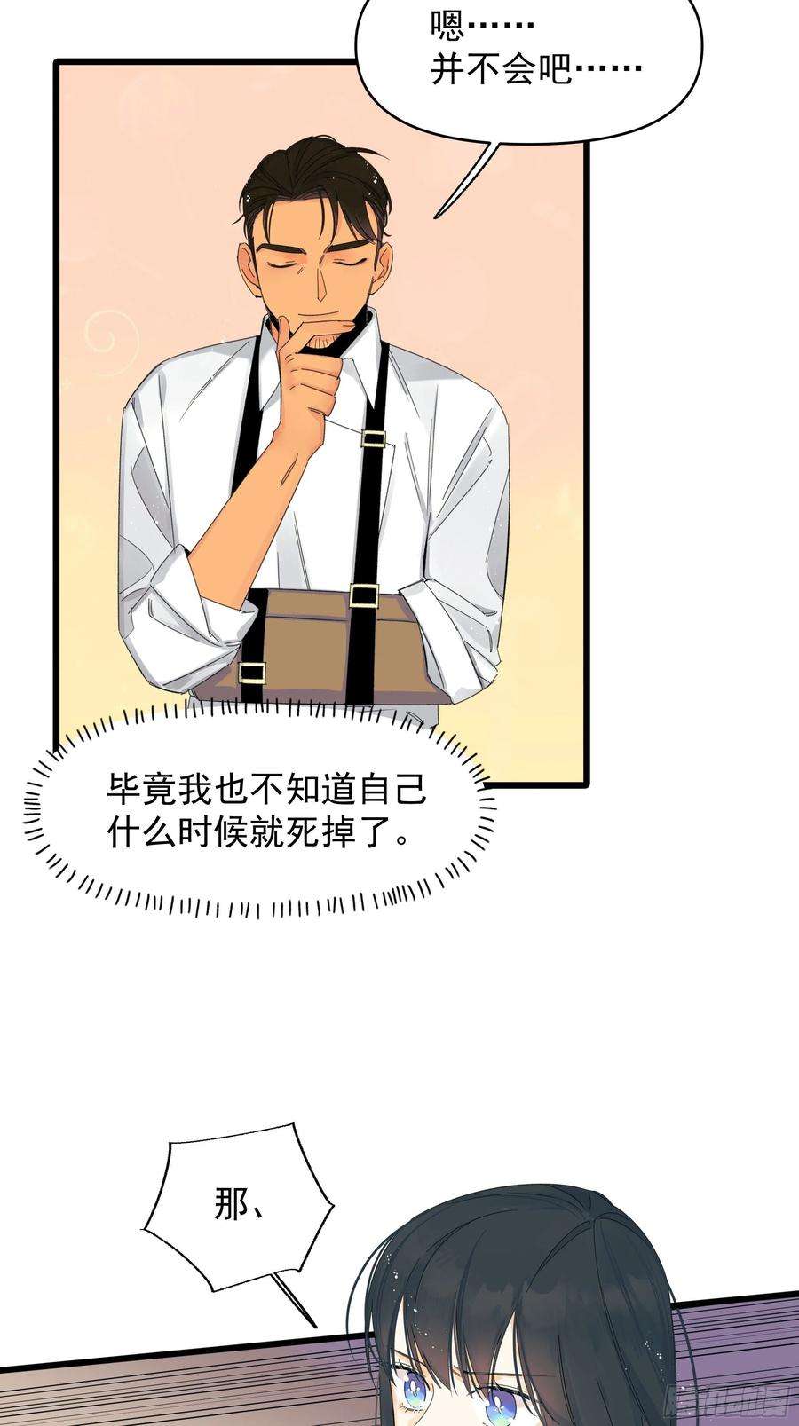 种子与十日十夜漂亮话