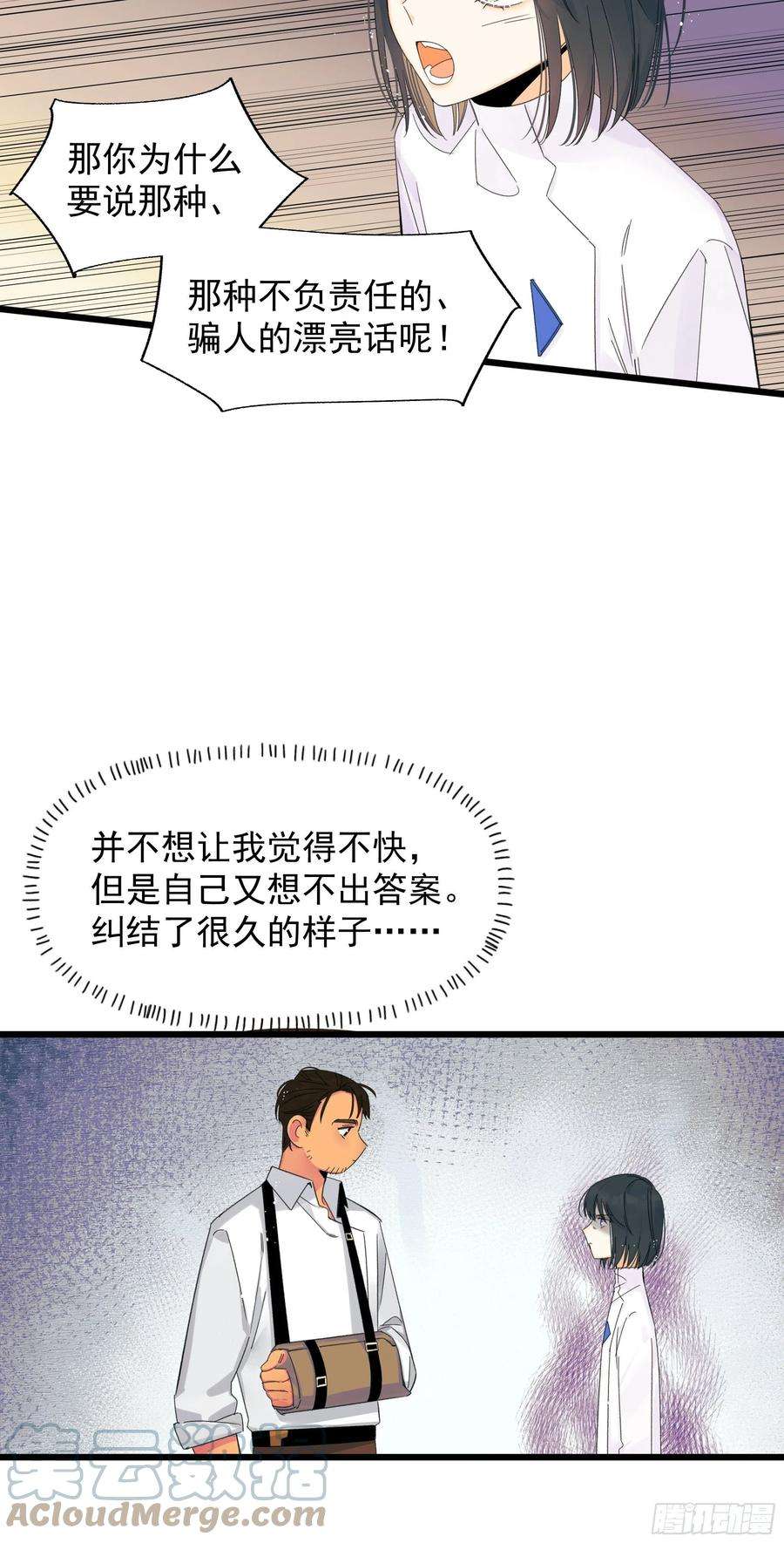 种子与十日十夜漂亮话