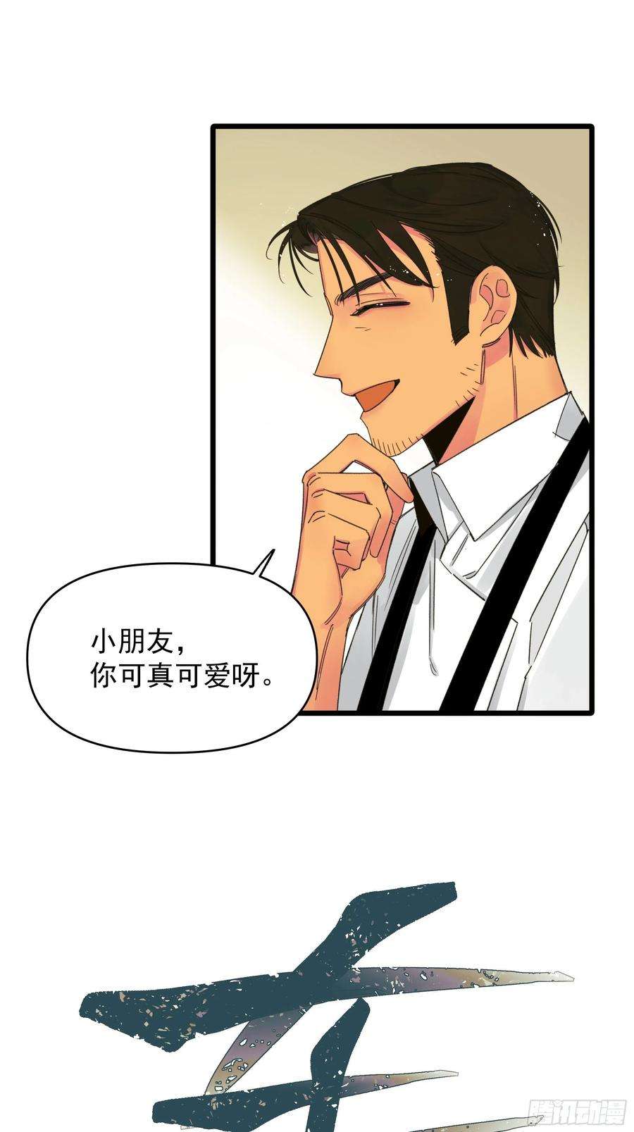 种子与十日十夜漂亮话