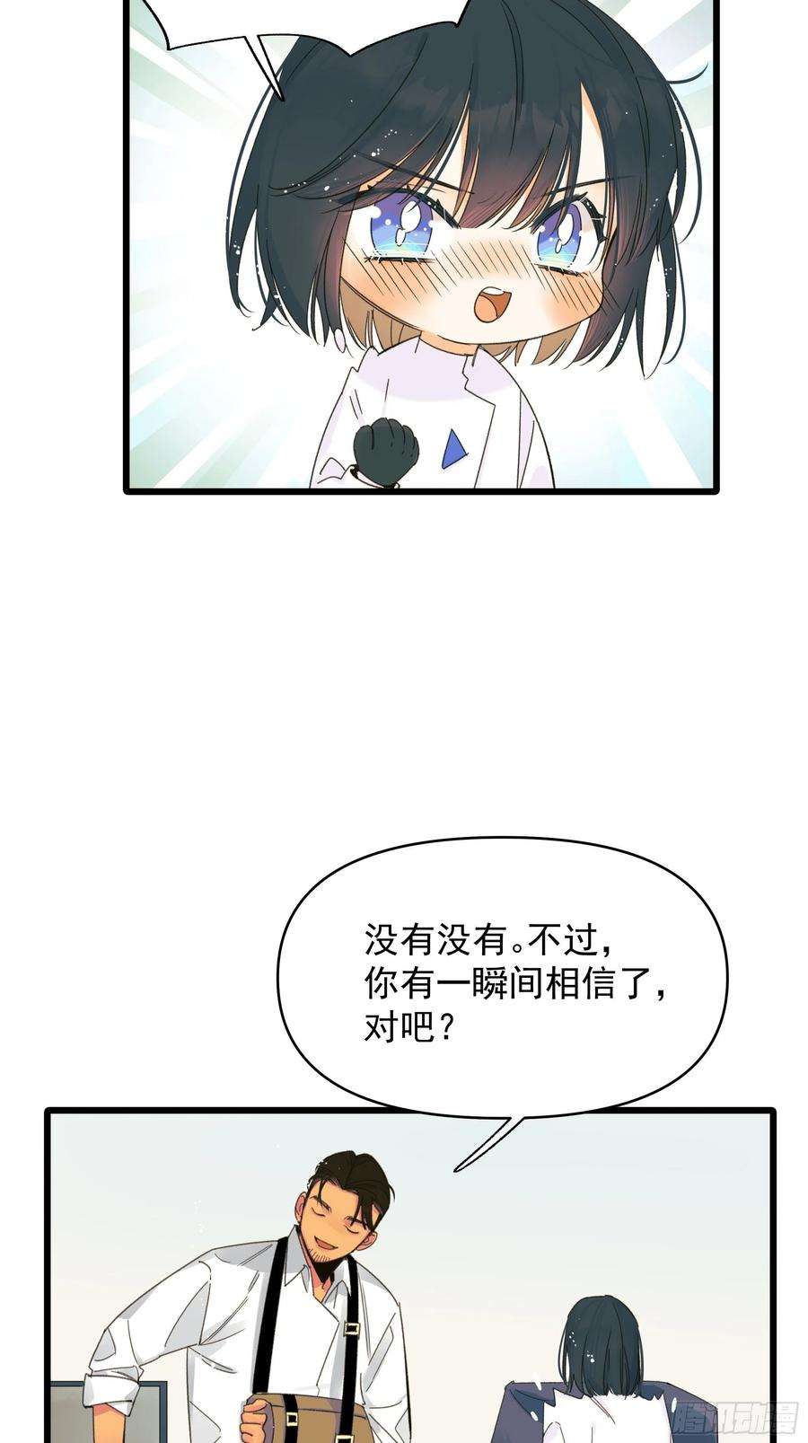 种子与十日十夜漂亮话