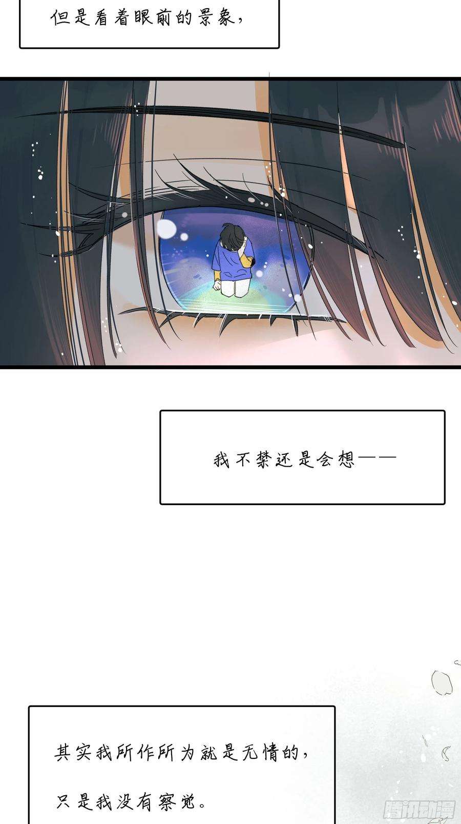 种子与十日十夜漂亮话