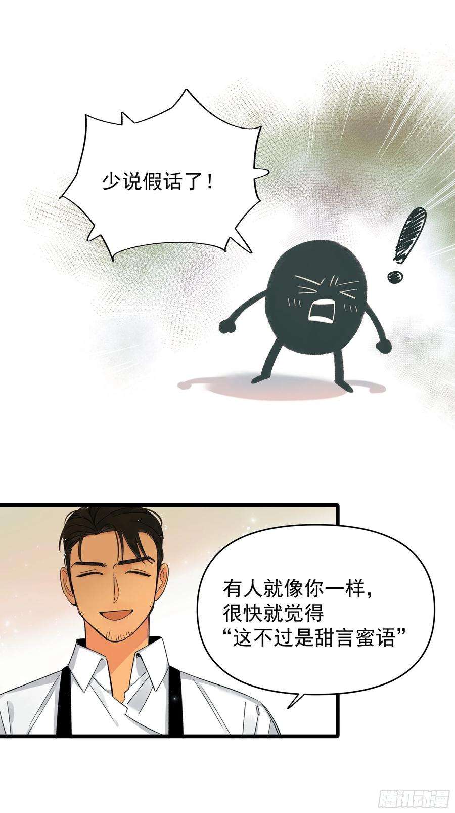 种子与十日十夜漂亮话