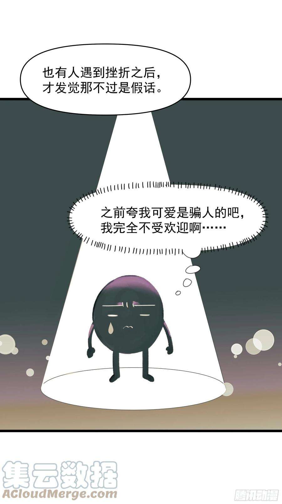 种子与十日十夜漂亮话