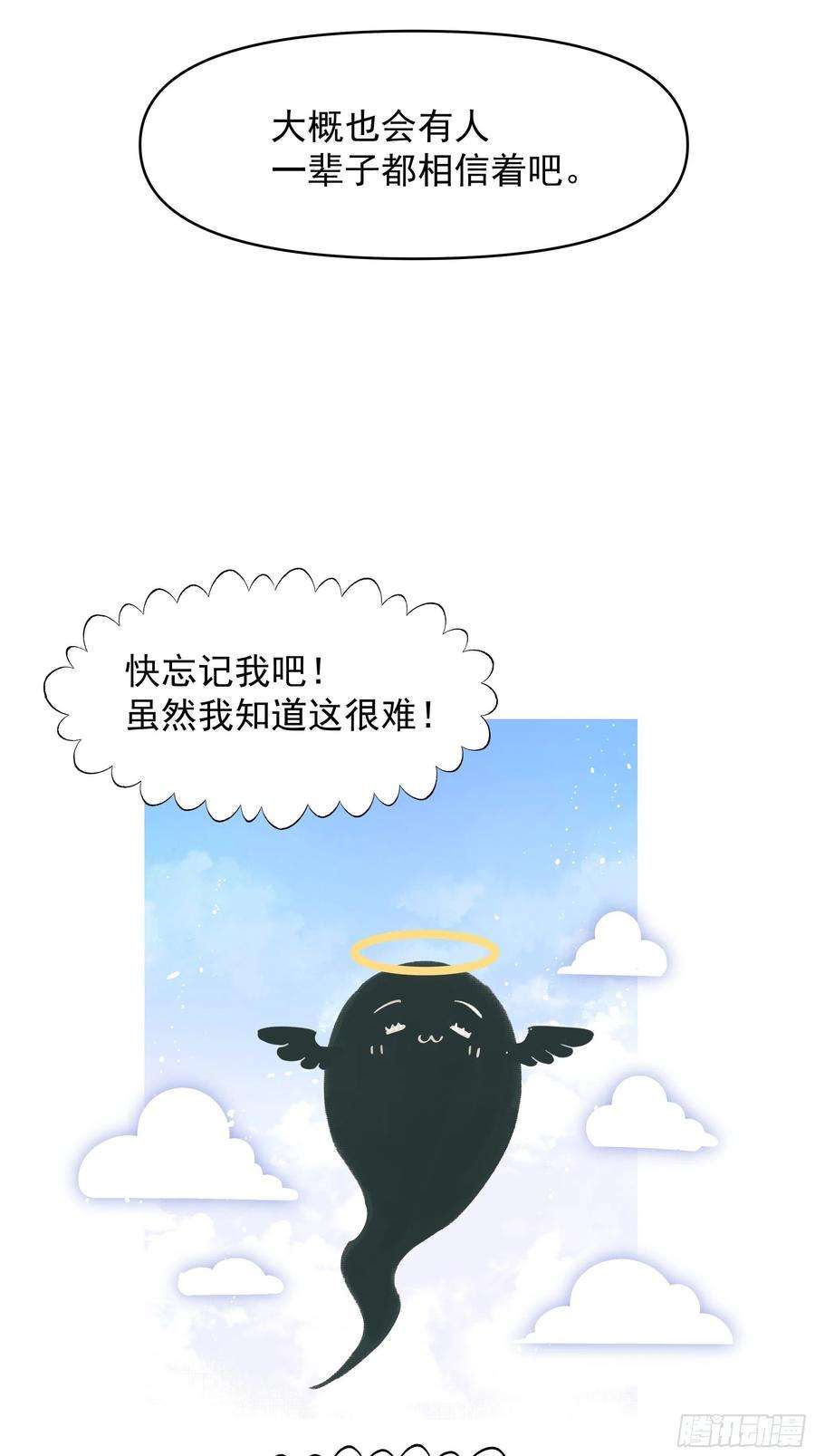 种子与十日十夜漂亮话