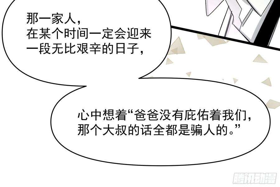 种子与十日十夜漂亮话