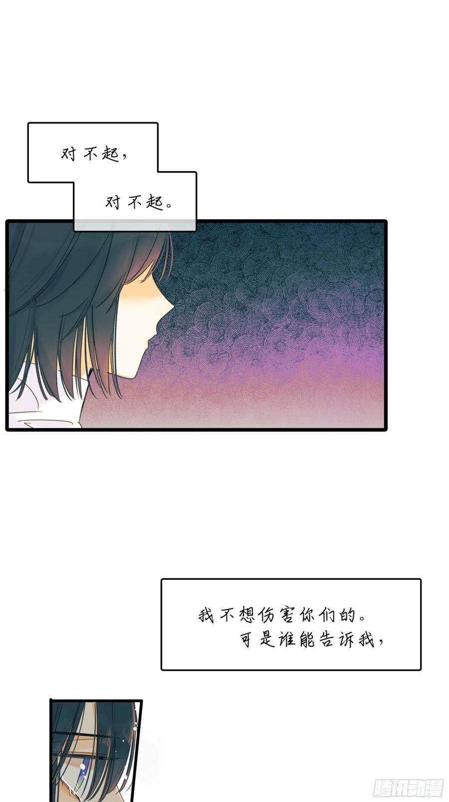 种子与十日十夜漂亮话