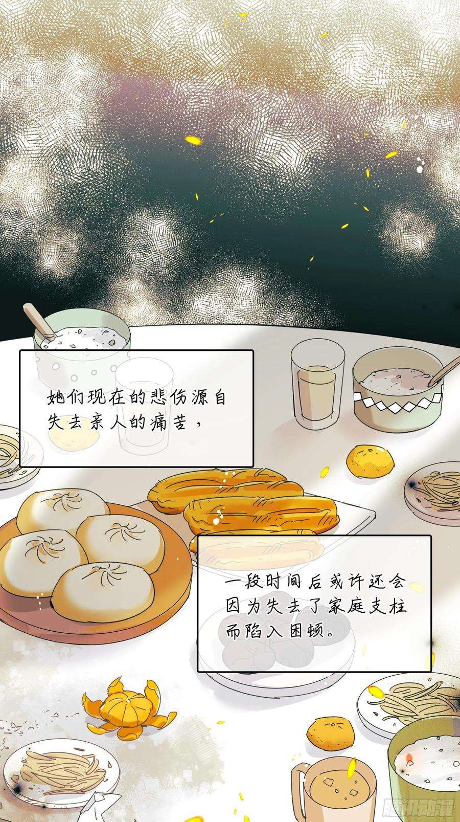 种子与十日十夜漂亮话