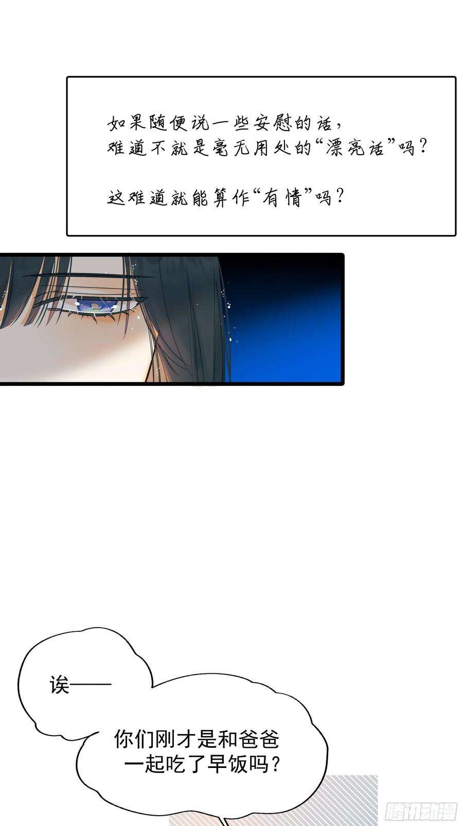种子与十日十夜漂亮话