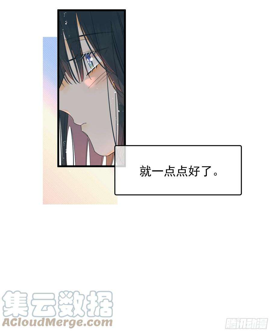 种子与十日十夜美梦