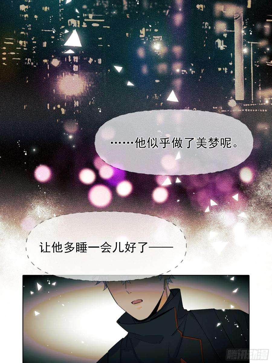 种子与十日十夜美梦