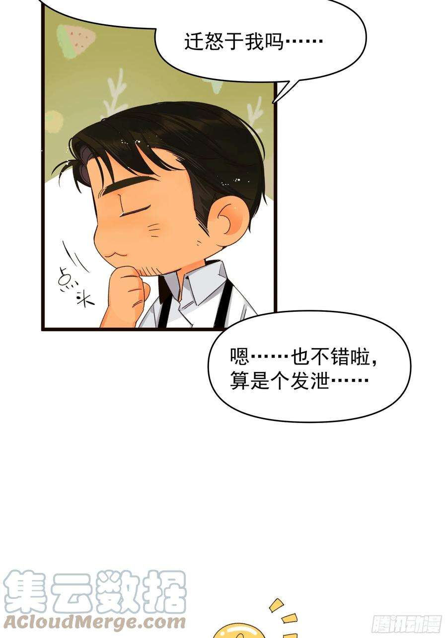 种子与十日十夜美梦