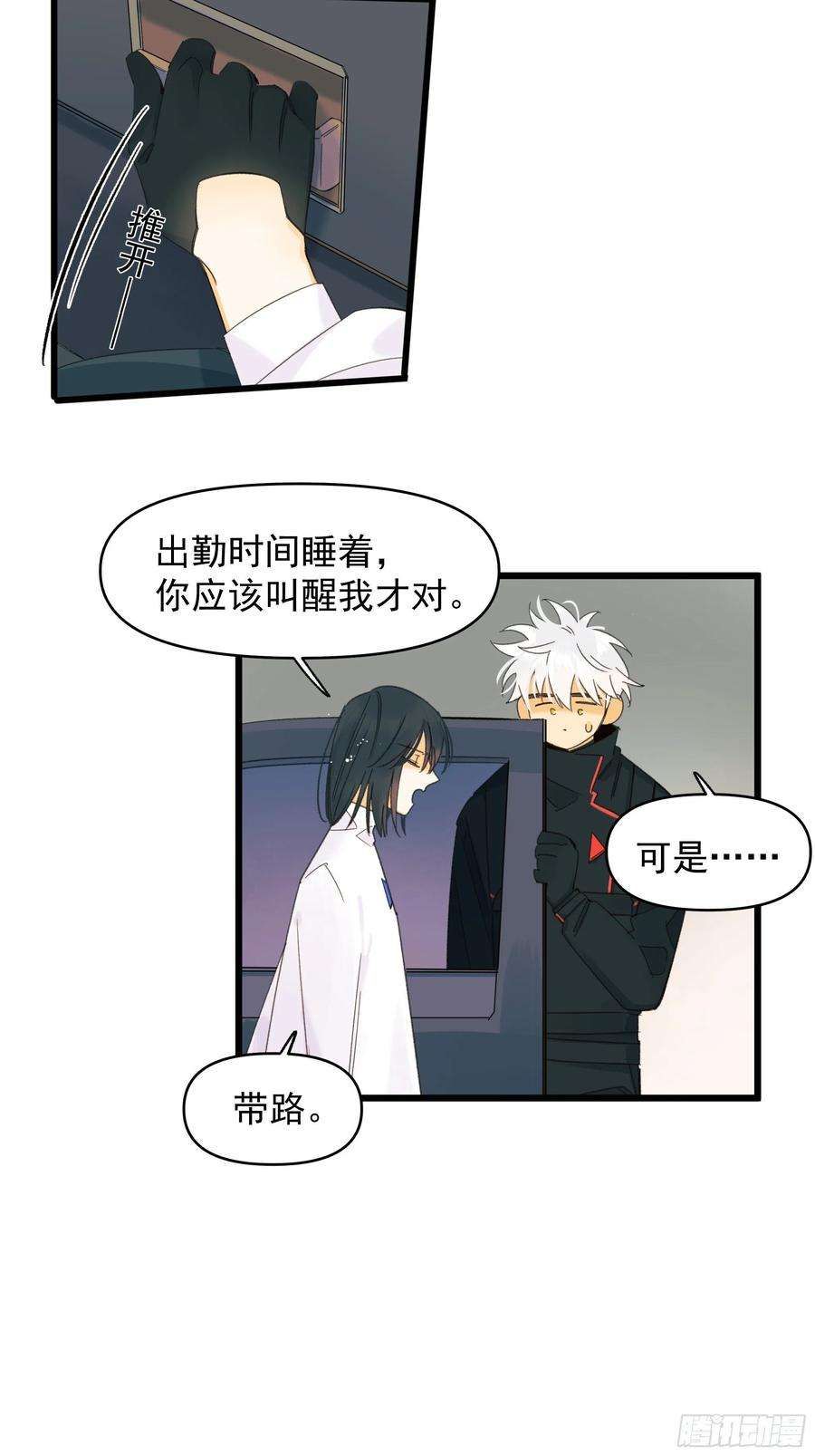 种子与十日十夜美梦