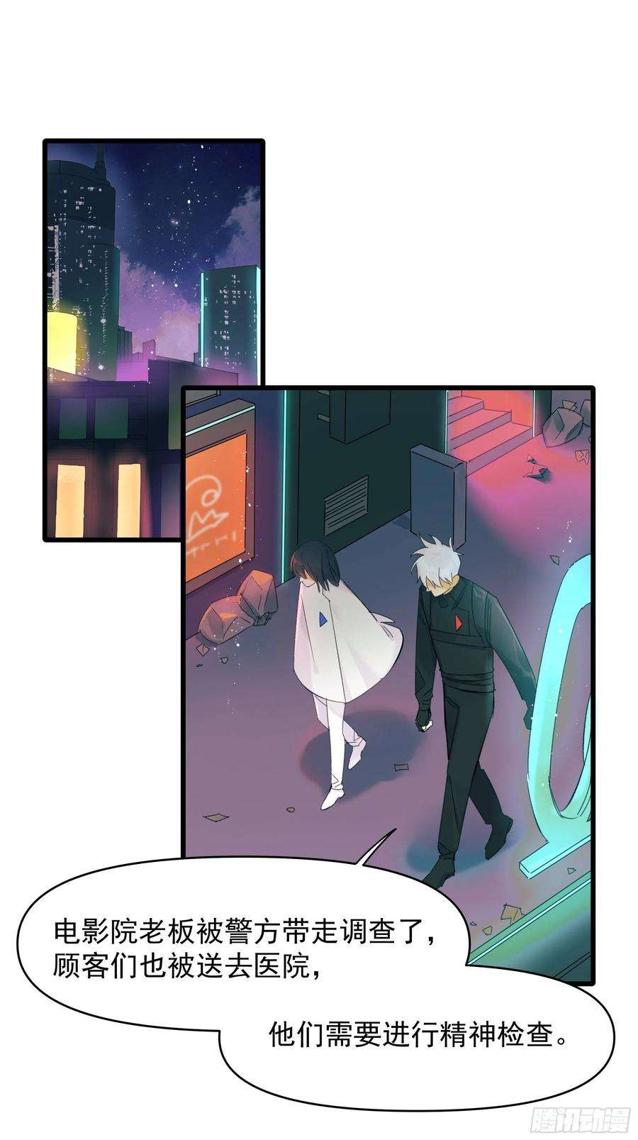 种子与十日十夜美梦