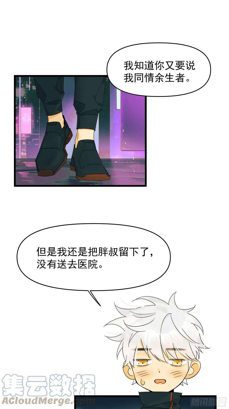 种子与十日十夜美梦