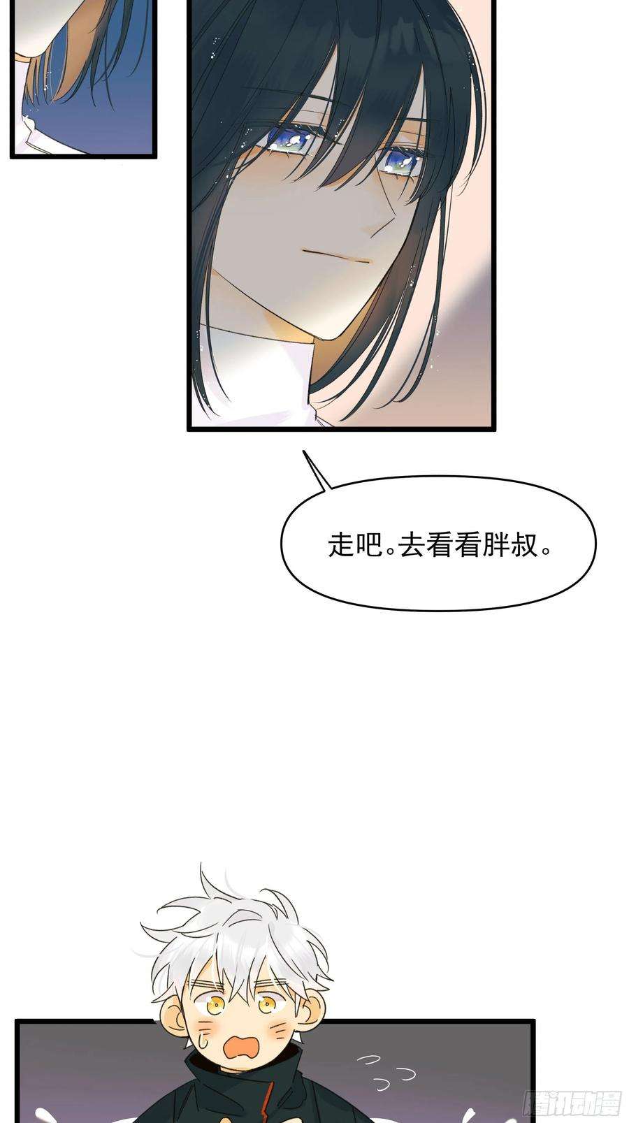 种子与十日十夜美梦