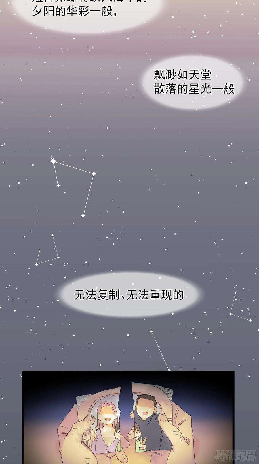 种子与十日十夜美梦