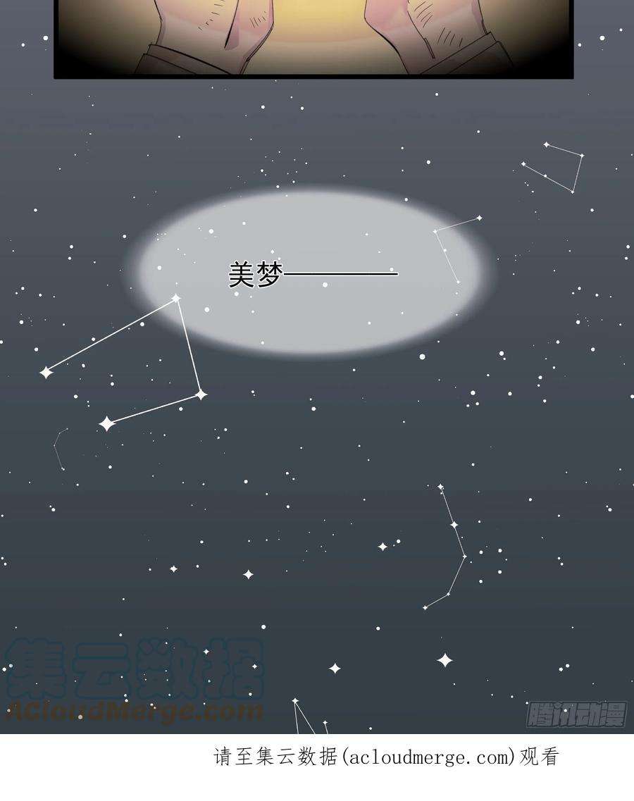 种子与十日十夜美梦