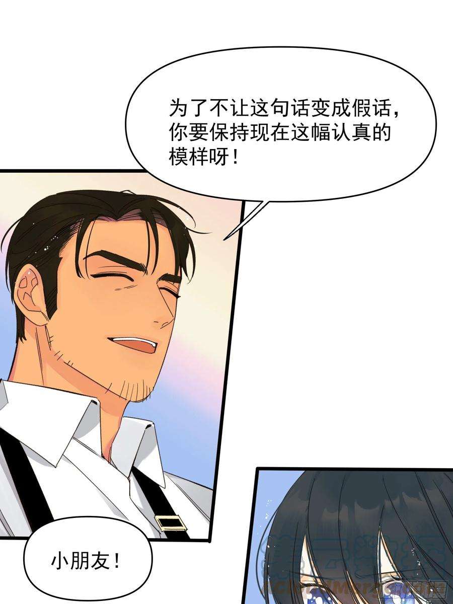 种子与十日十夜美梦