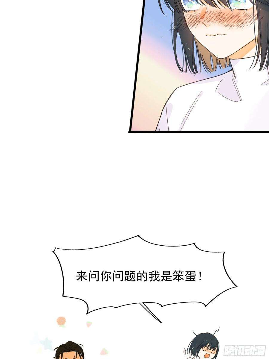 种子与十日十夜美梦