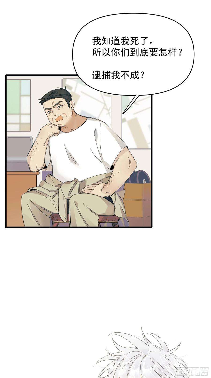 种子与十日十夜戏剧性