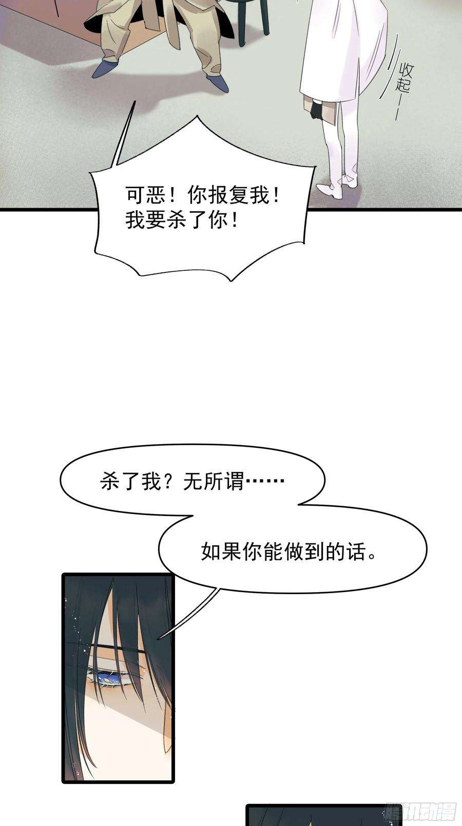 种子与十日十夜戏剧性