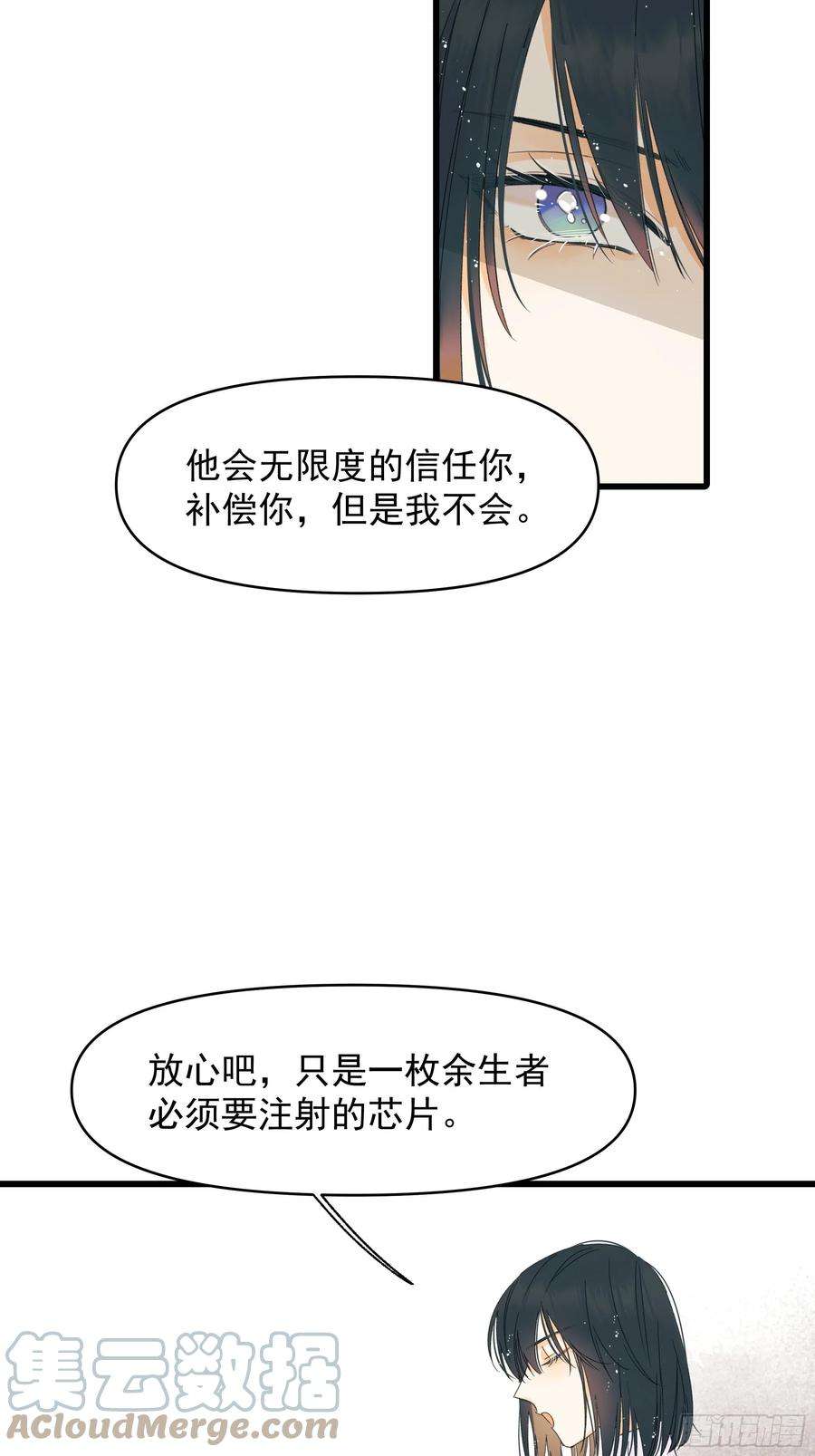 种子与十日十夜戏剧性