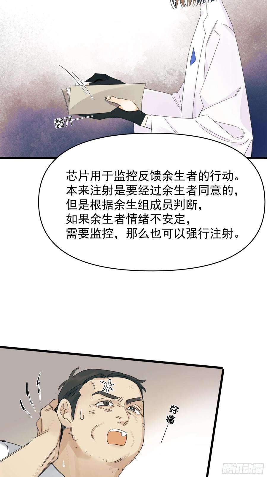 种子与十日十夜戏剧性