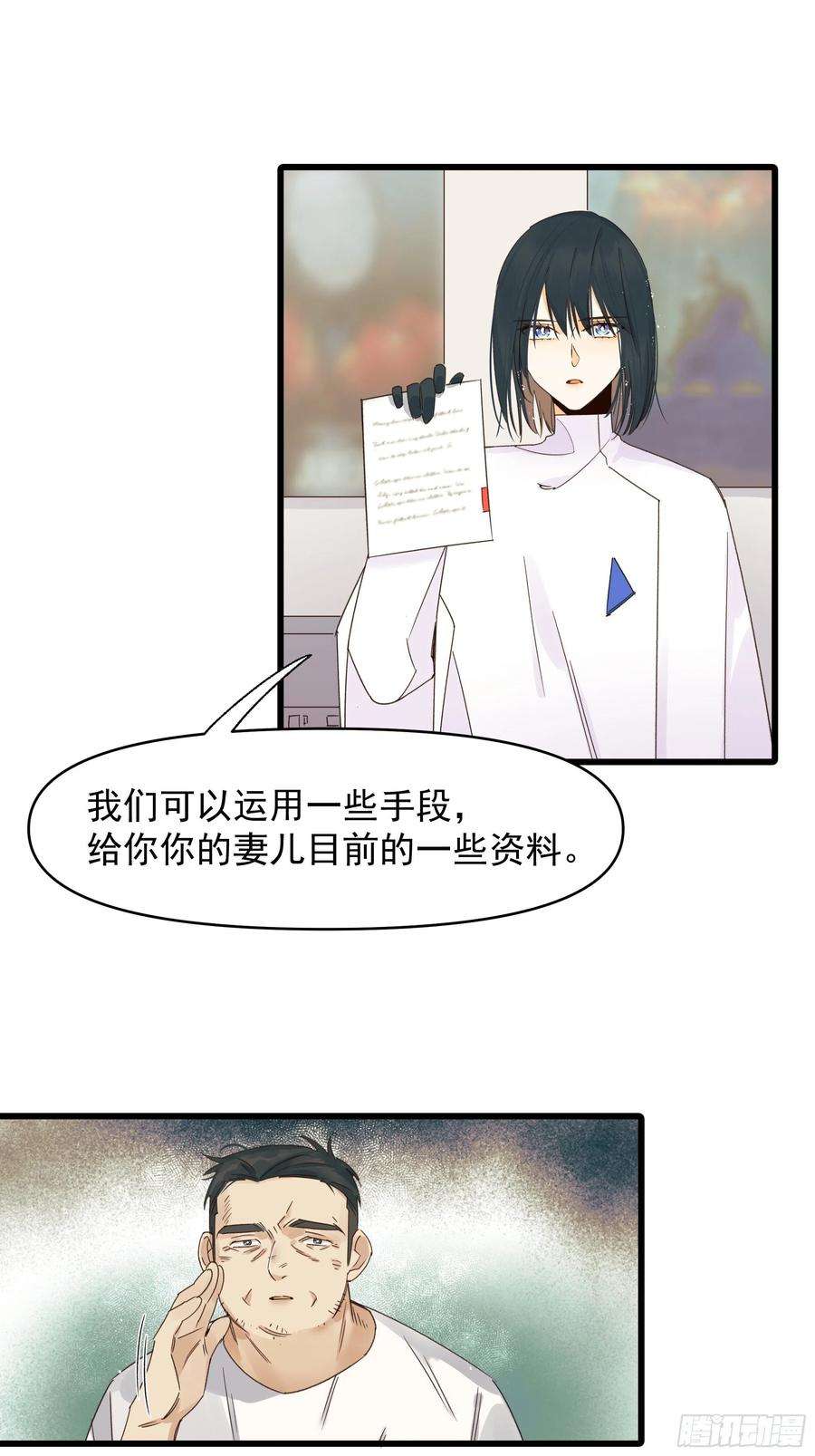 种子与十日十夜戏剧性