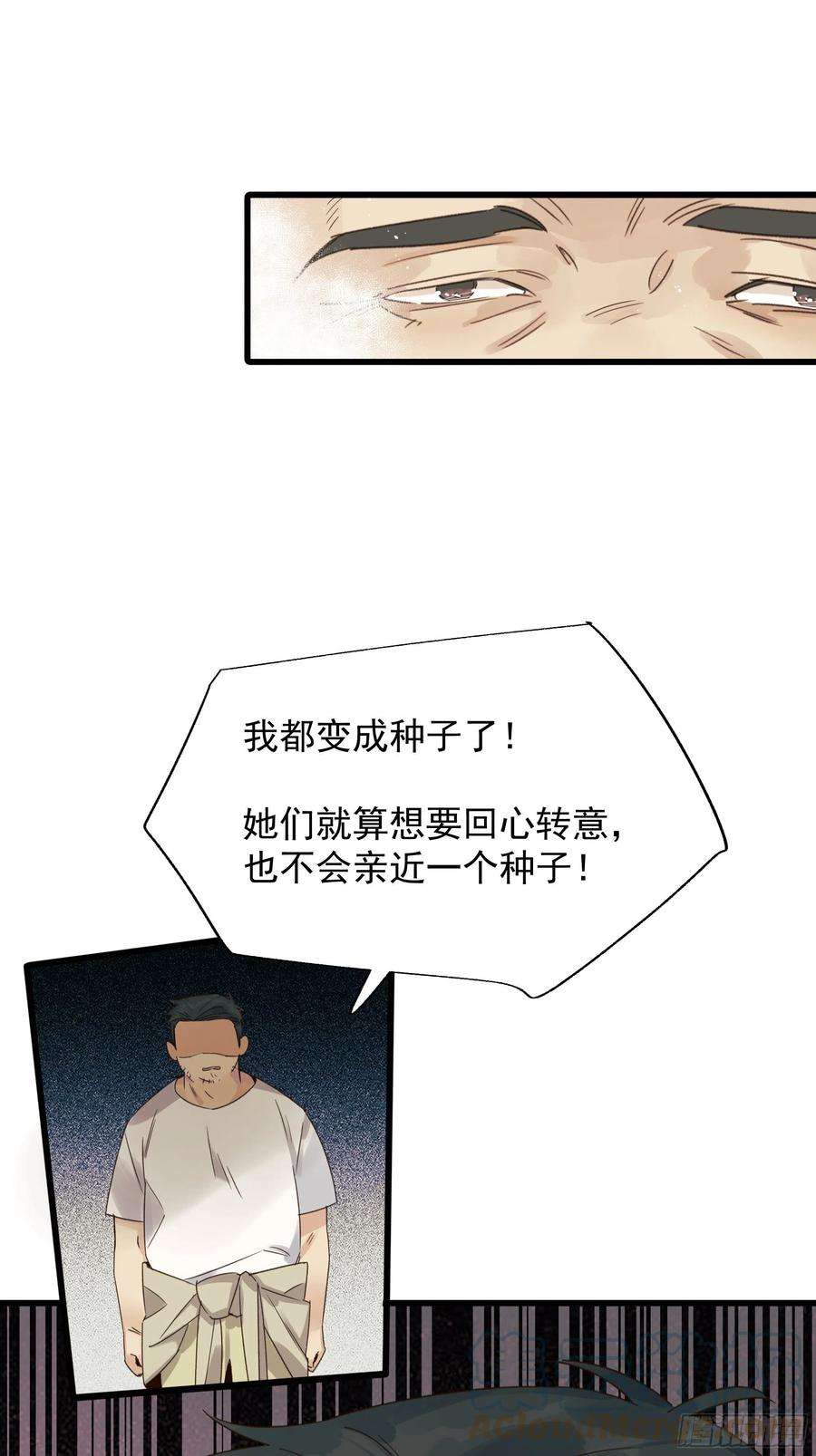 种子与十日十夜戏剧性