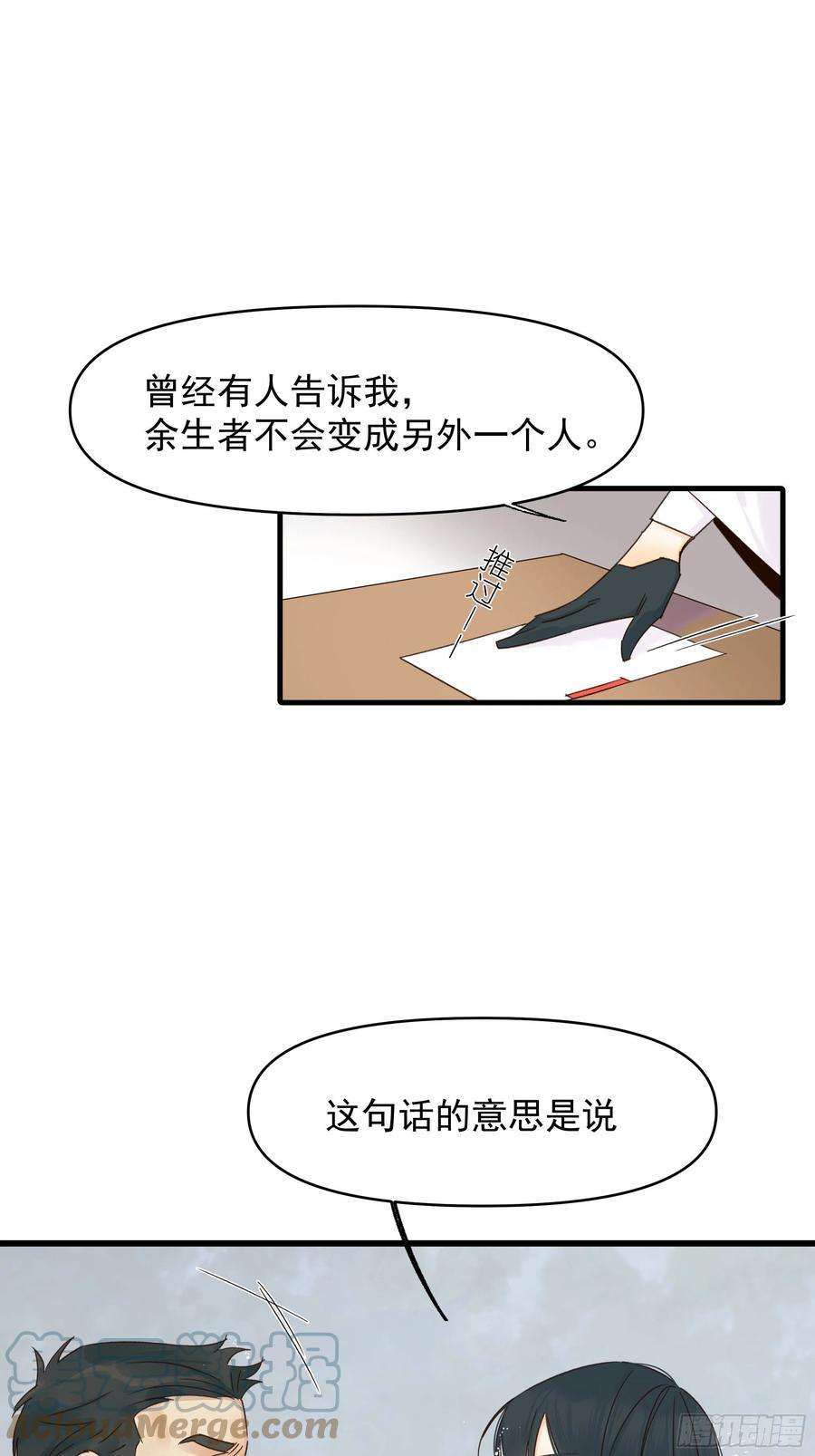 种子与十日十夜戏剧性
