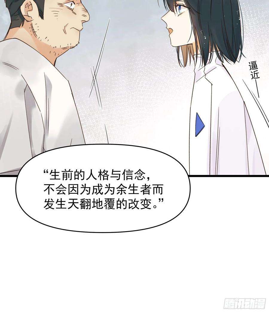 种子与十日十夜戏剧性