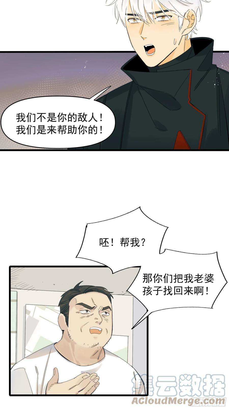 种子与十日十夜戏剧性