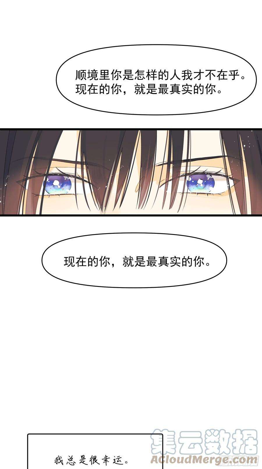 种子与十日十夜戏剧性
