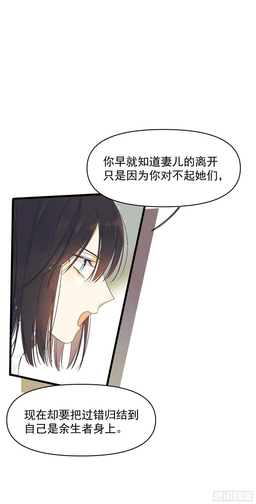 种子与十日十夜戏剧性
