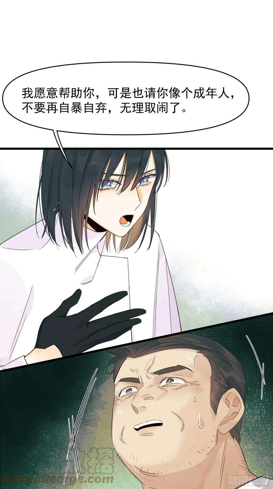 种子与十日十夜戏剧性