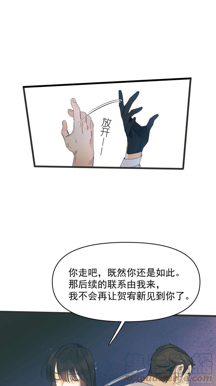 种子与十日十夜戏剧性