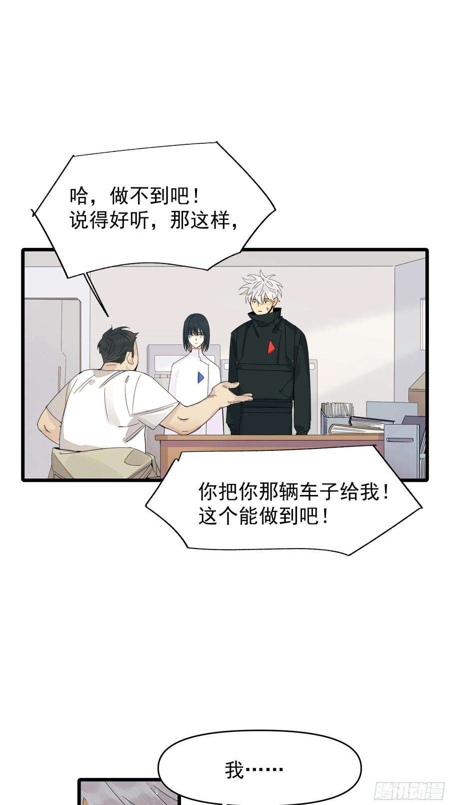 种子与十日十夜戏剧性