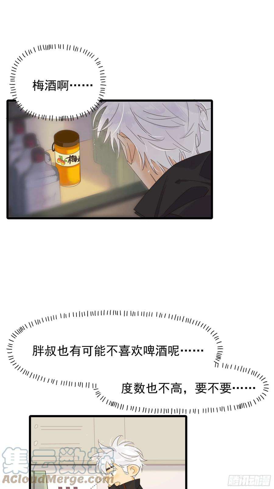 种子与十日十夜戏剧性